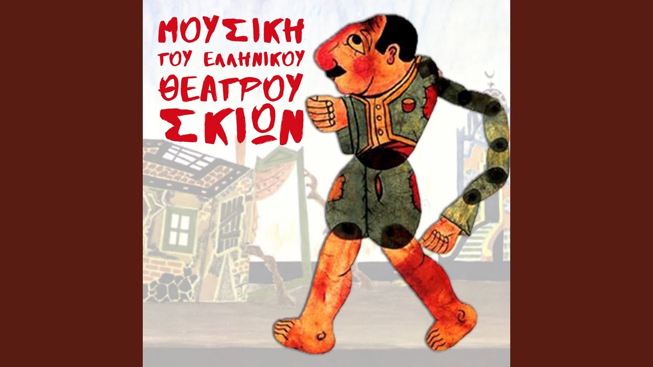 Είσοδος Χατζηαβάτη ΙΙ