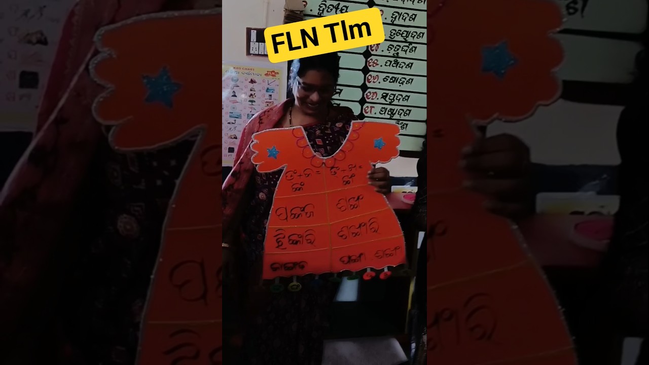 #fln #flnactivity #flntlm  #tlm #tlmmaking #tlmideas #tlmworkshop