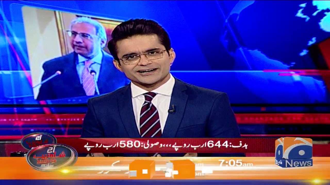 Aaj Shahzeb Khanzada Kay Sath | 2nd September 2019