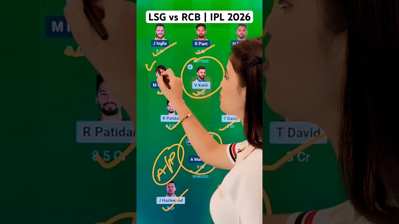 LSG vs RCB Dream11 Prediction | IPL 2026 50th Match | Today Match | #LSGvsRCB #shorts #ipl2026 #rcb