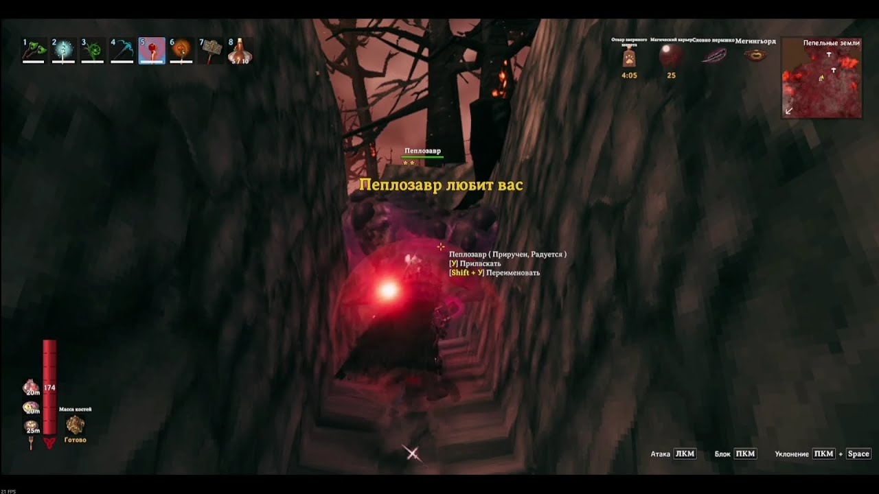 Valheim Без смертей и транспорта ч2.98 Ночные пепелки Зверь найден Конец большой охоты)