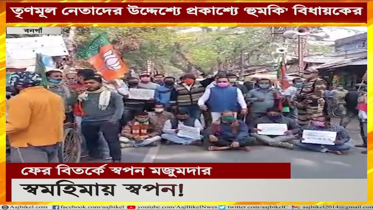 Bongaon BJP MLA Swapan Majumder courts controversy with &lsquo;police encounter&rsquo;