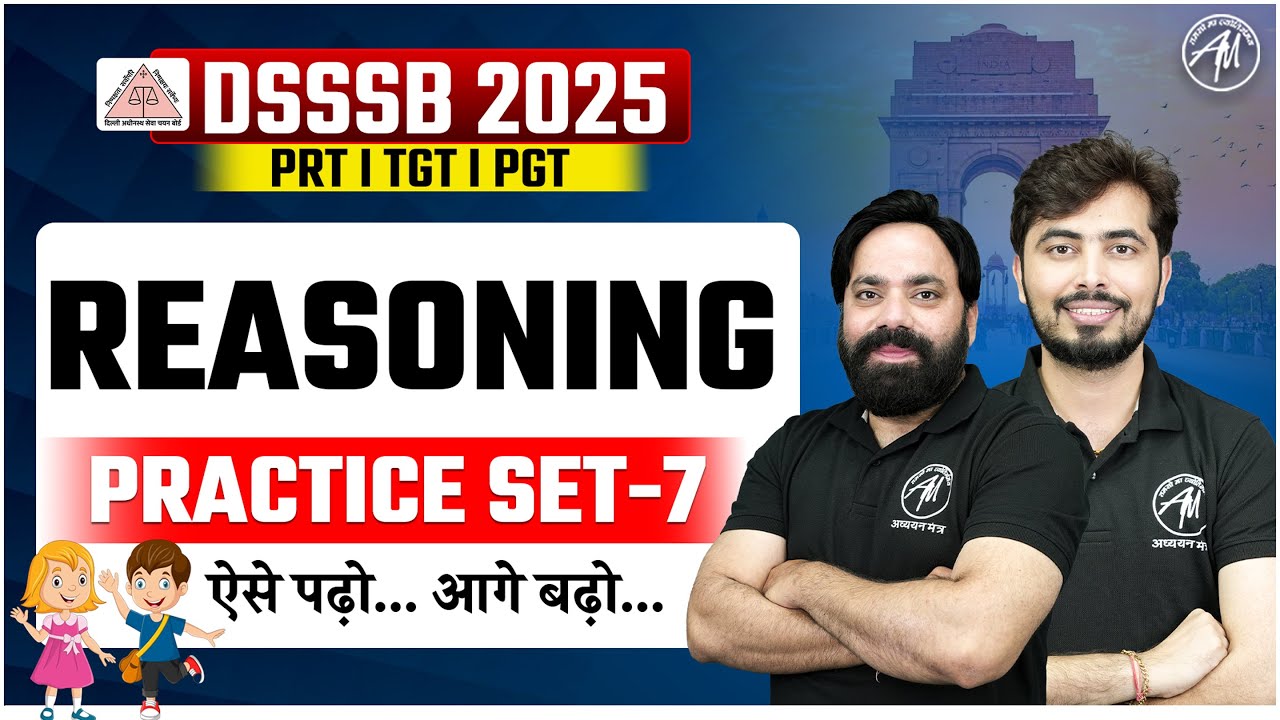 DSSSB 2025 | REASONING : PRACTICE SET 7 Class for DSSSB EXAM 2025 | BY ADHYAYAN MANTRA