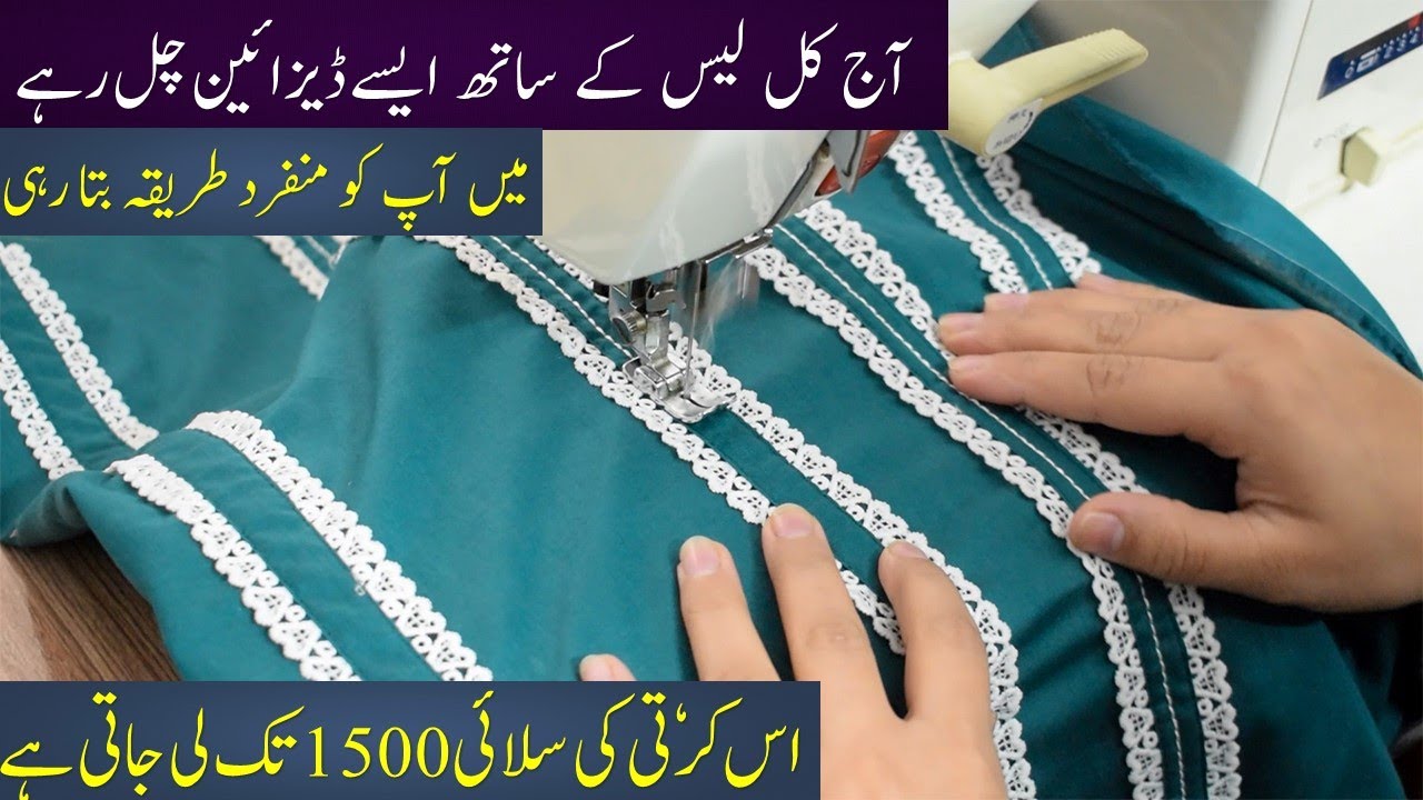 Trendy Kameez design with lace Cutting and stitching class || Stitching course class lesson