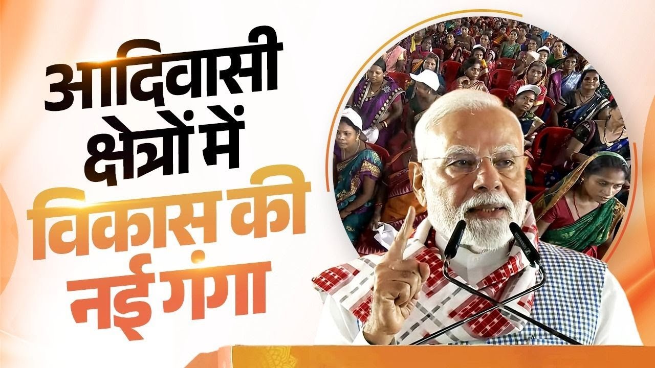 Ending Naxalism in the country- this is Modi’s guarantee