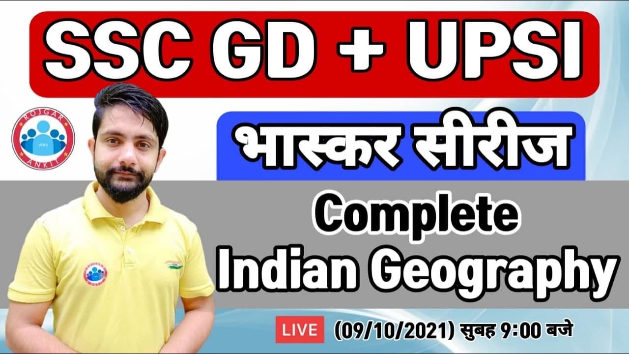 SSC GD | UP SI | Complete Geography भास्कर सीरीज #5 | Geography Marathon | Geography By Ankit Sir