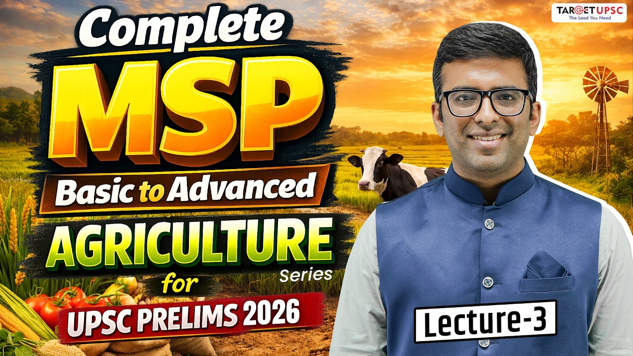 Полный курс по сельскому хозяйству для предварительного экзамена UPSC 2026 | Все о MSP One Shot