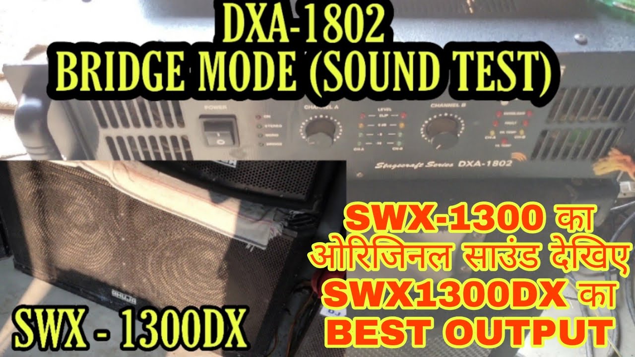 Ahuja 1800 watt amplifier ( Bridge Mode)  और 1300watt bass ka sound test //ahuja Amplifier price
