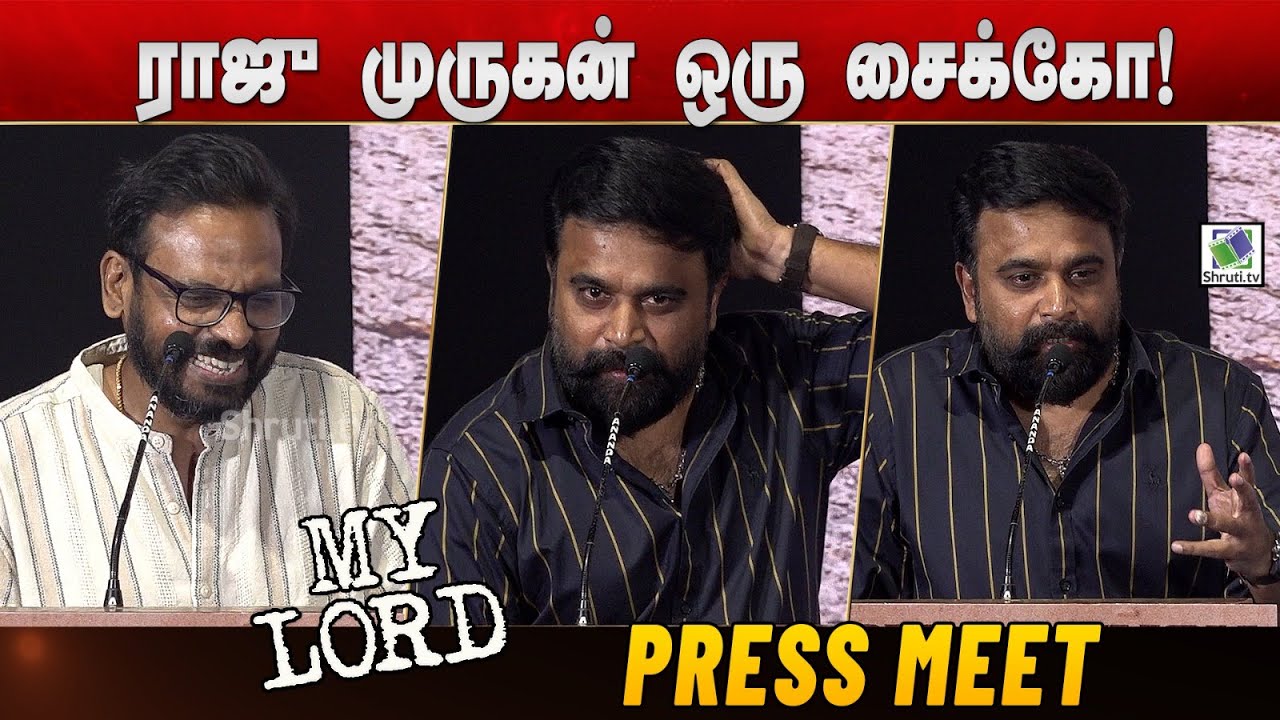 Sasikumar speech | 'My Lord' Tamil Movie Press Meet