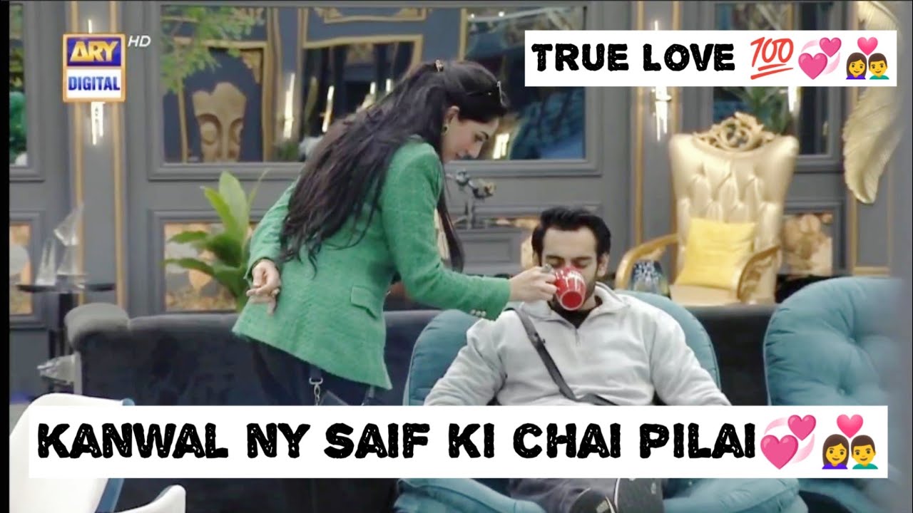Kanwal Wazeer Ban gi 🥰❤️ | Saif Kanwal Best Scene ❤️🥰💞 |