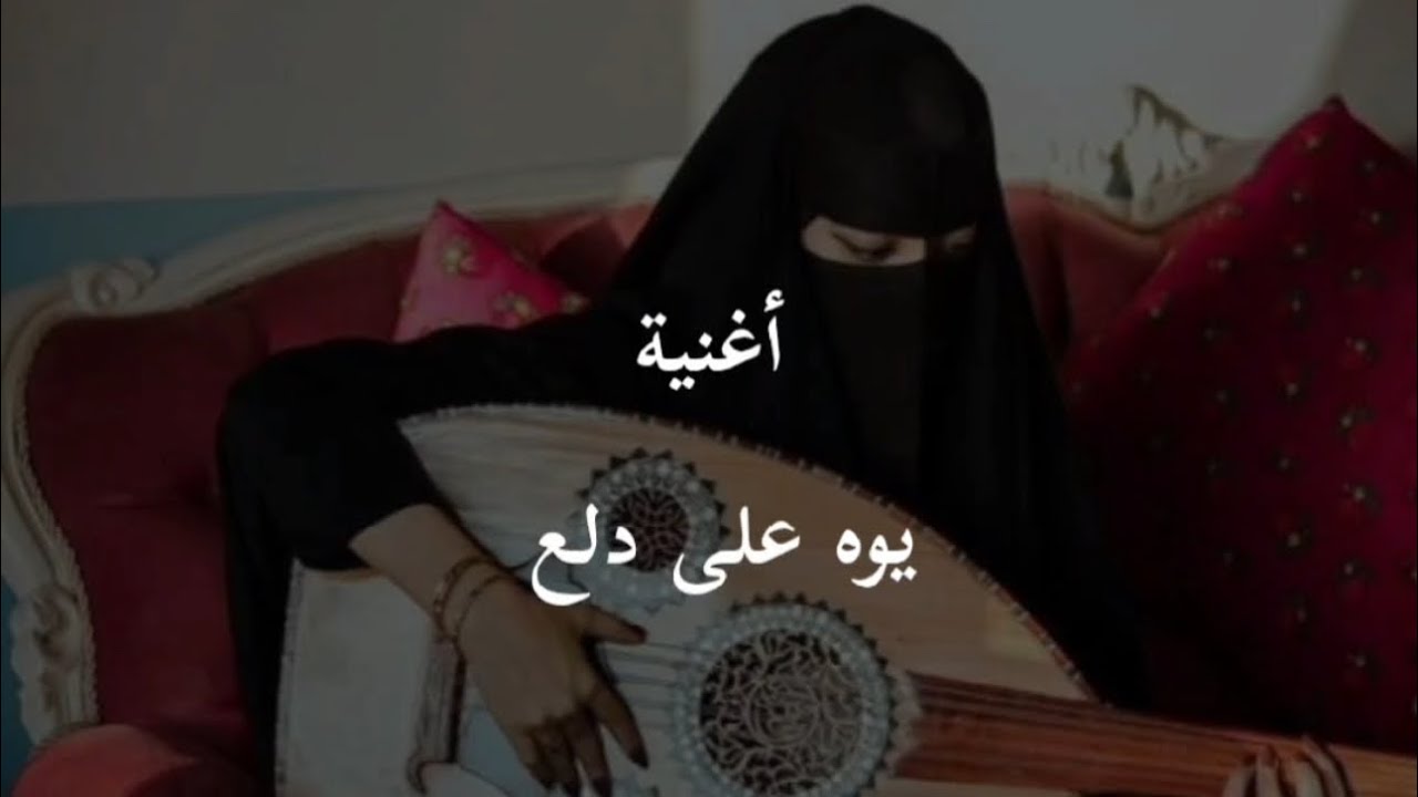 الفنانه بدور العروسي الصغيره  جديد وحصريآ ولأول مره يوه على دلع 2024 انتضرو الأجمل