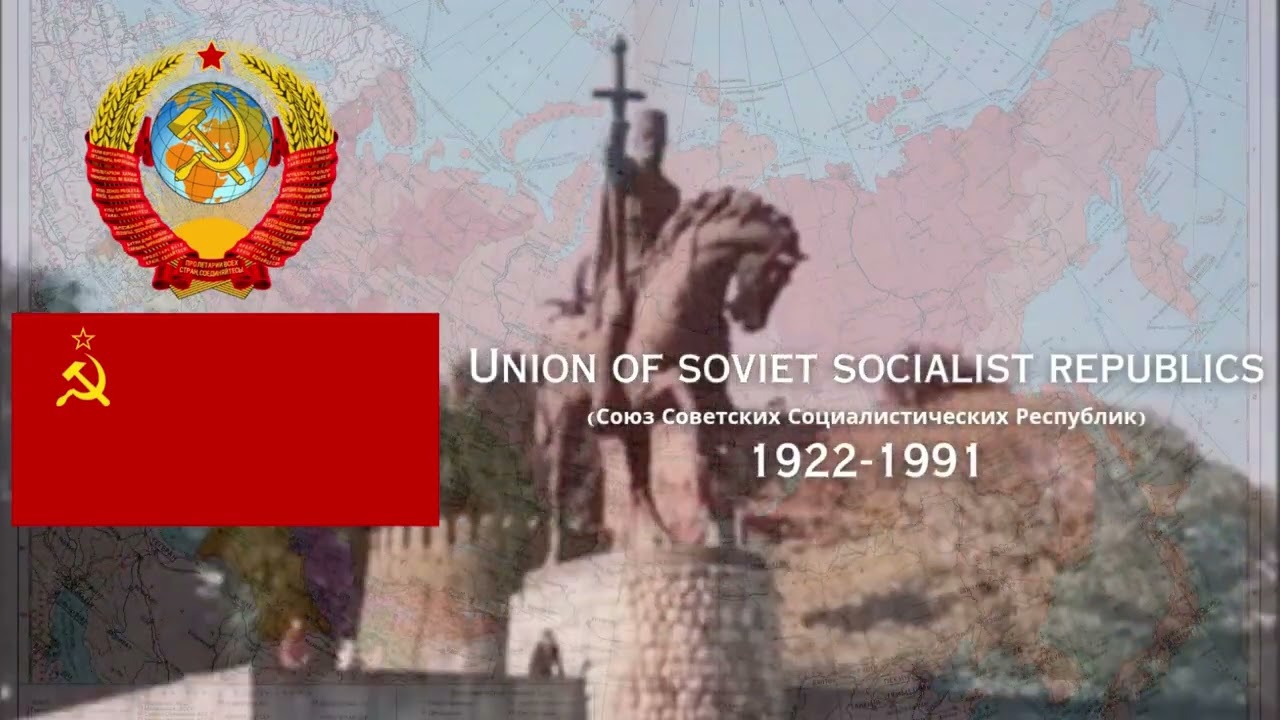 State anthem of the Soviet Union (1977 version)