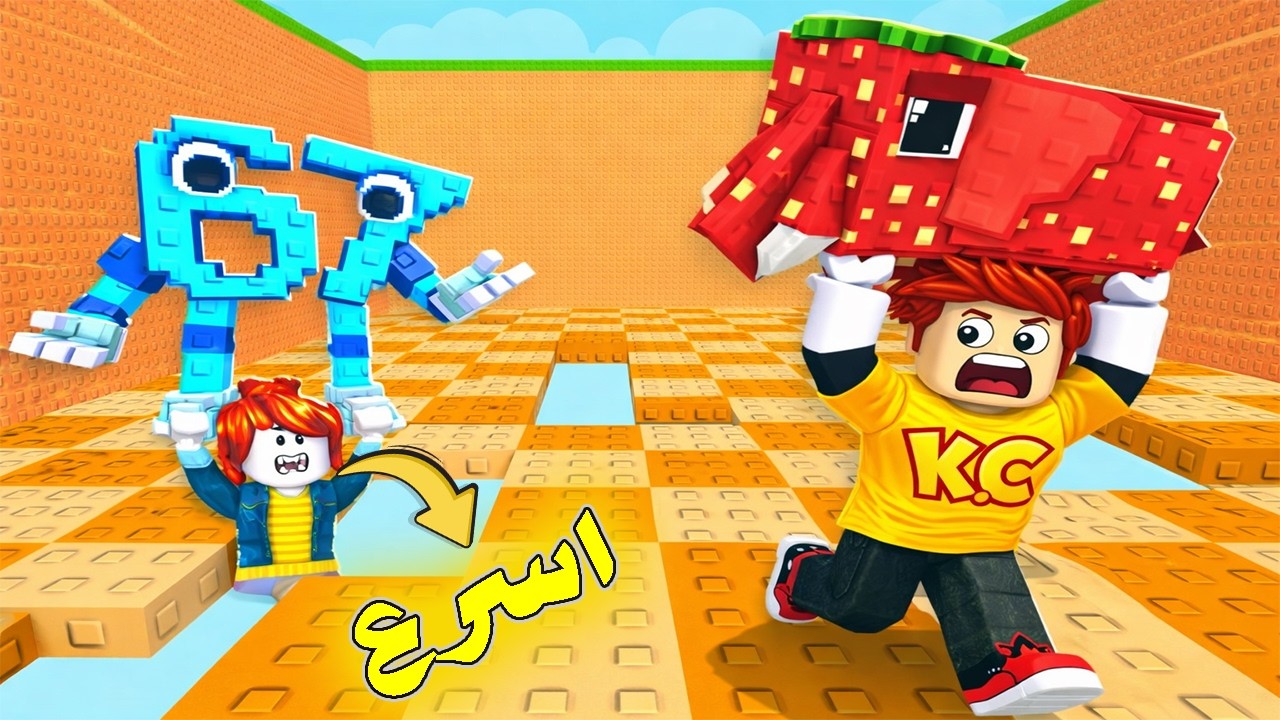 اكبر تحدي لجمع ال Brainrot💥 😲في روبلوكس