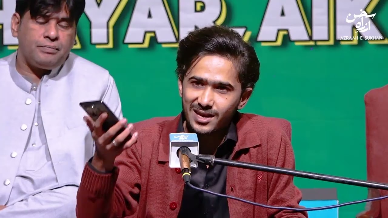 Abdullah Zreem | Teen Shayar Aik Qawwal 2025 | Azrah e Sukhan