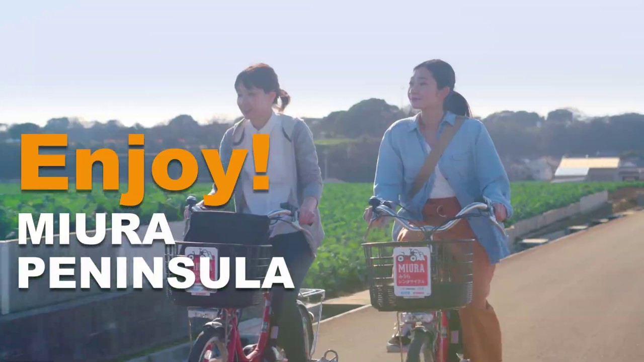 Let's Enjoy cycling in MIURA PENINSULA
