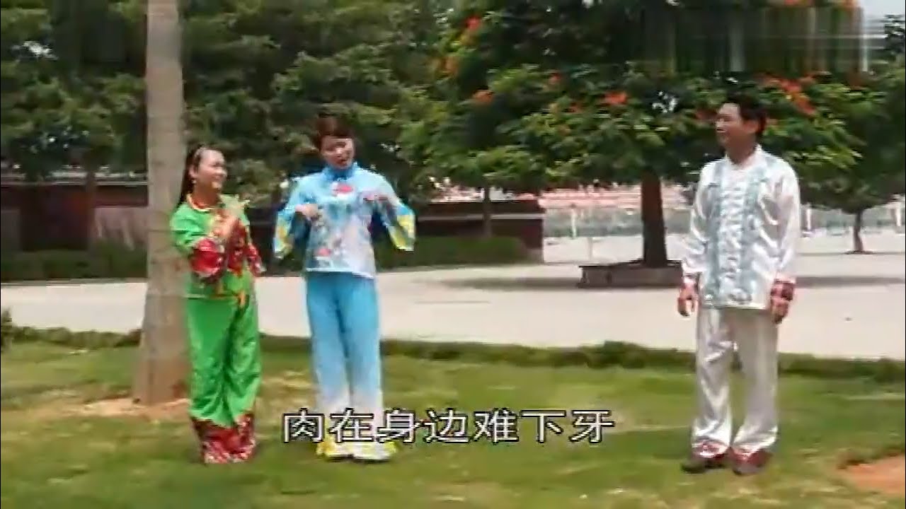 【客家山歌】鹹濕山歌對唱