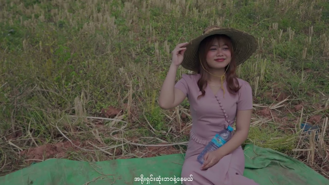 ကျေးလက်စိတ်ကူး - Nyeimn Chamn Co, Ei Myat Cho  ( Official Music Video )