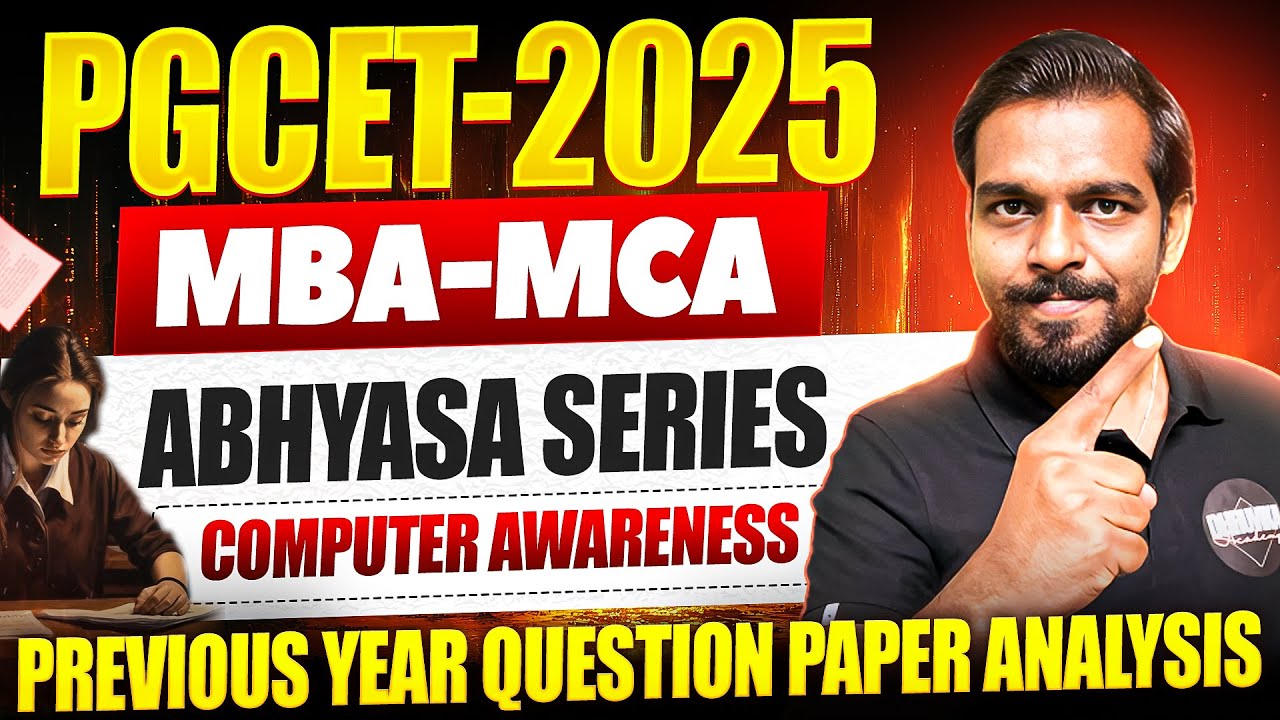 PGCET MBA/MCA-2025 | PGCET Previous Year Question Paper | Computer Awareness #pgcet2025