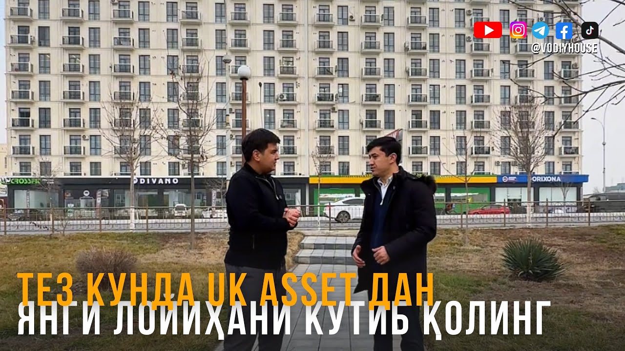 📢 Марказий кўчадан тайёр под ключ уй қидирганлар учун тез кунда зўр янгилик! ✨🎉