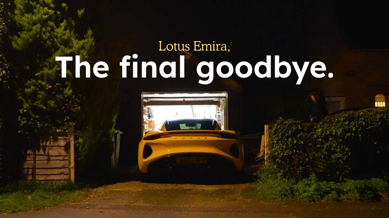 Прощаемся с нашим Lotus Emira! - Коллекция нового владельца.
