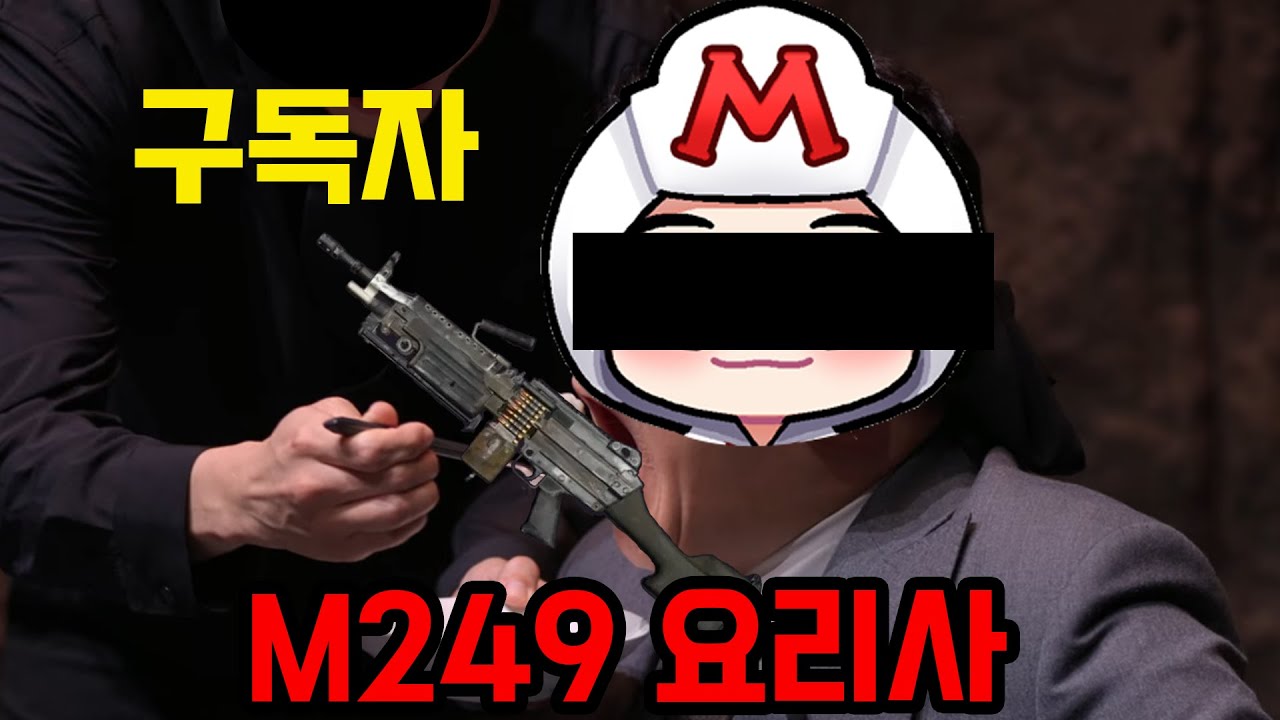 배그 구독자에게 M249 에임교정을 해줬더니 ㄷㄷ  [배틀그라운드]