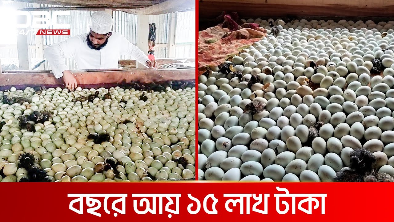 ইমামের অভিনব ব্যবসা, বছরে আয় ১৫ লাখ টাকা | DBC NEWS Special