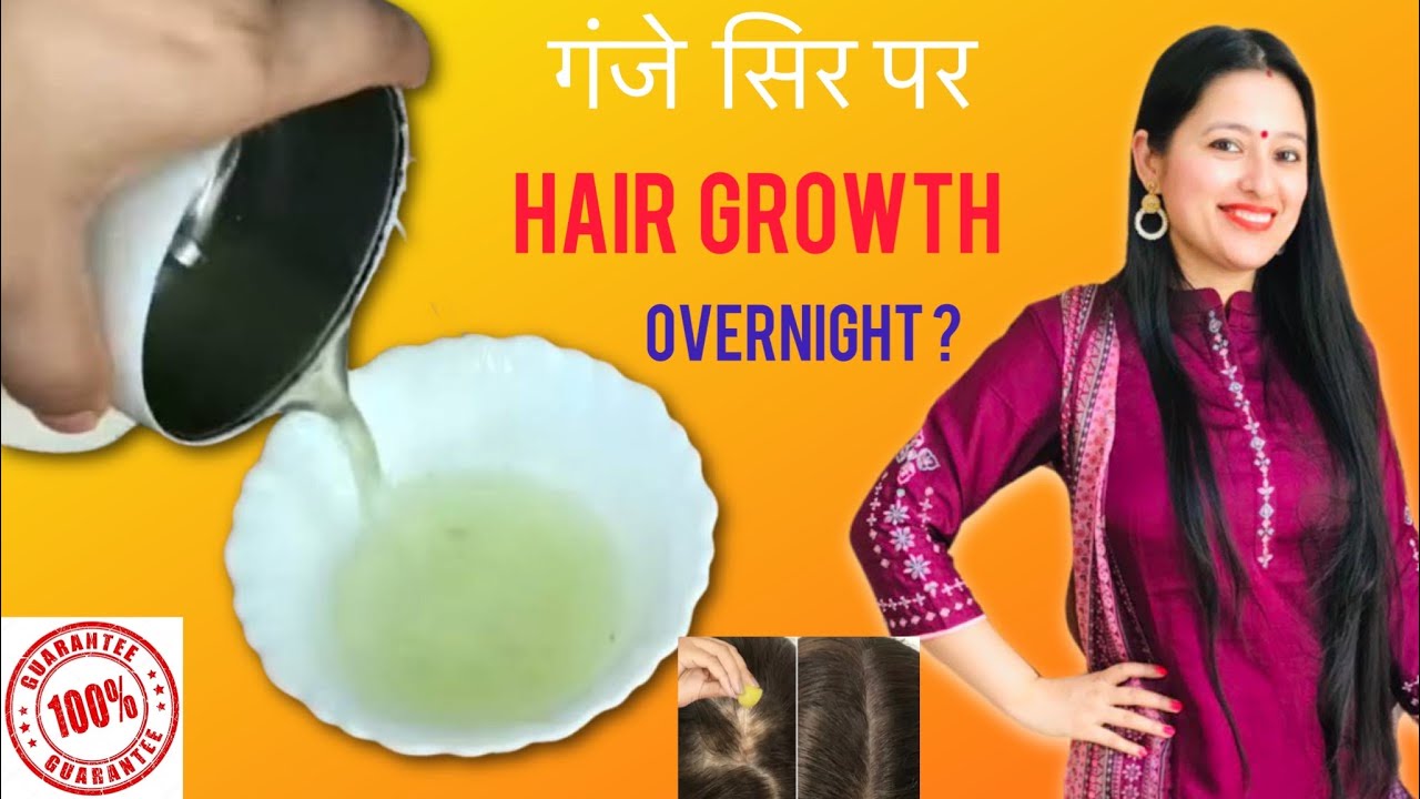 Aloe Vera से 100% Hair Growth | Indian Nuskha for Thin to Thick Hair || Aloe Vera Overnight👌🏻