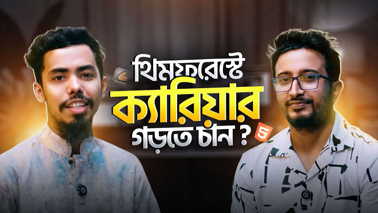 🌍 Bangladeshi Developer থেকে Global Marketplace Success – Selim Rana ভাইয়ার অনুপ্রেরণার গল্প ।