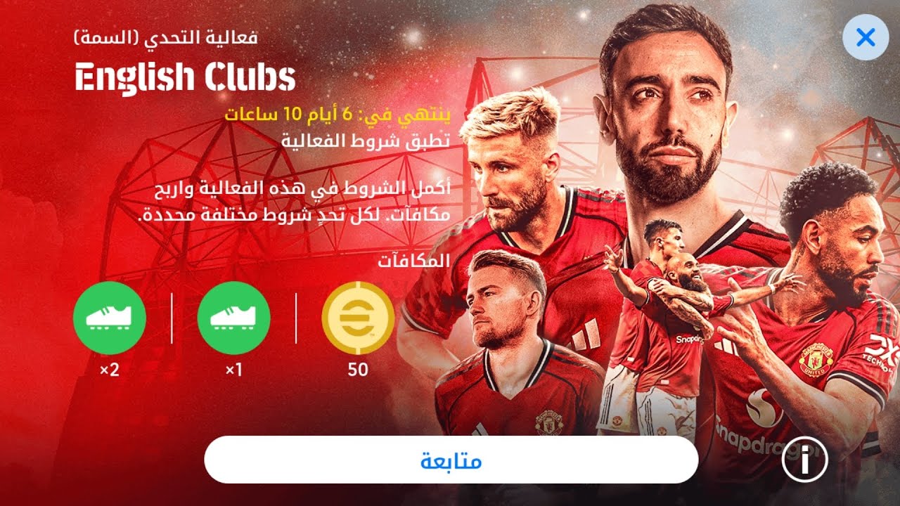 ##متش خفيف على 50كوين