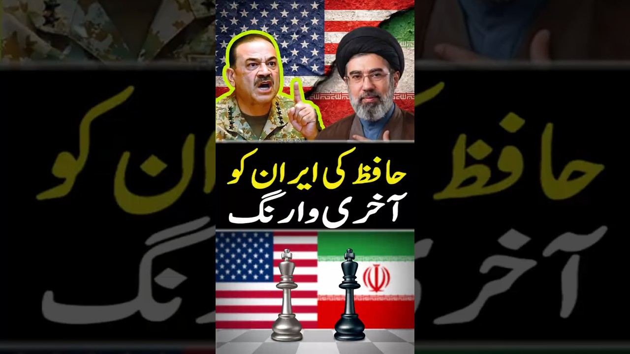 Pakistan Warning for Iran