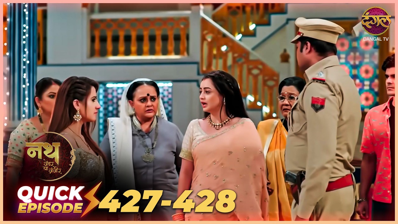 Nath Zevar Ya Zanjeer | Quick Episode 427 and 428 | Krishna Aur Gauri  ki kahani | Dangal TV