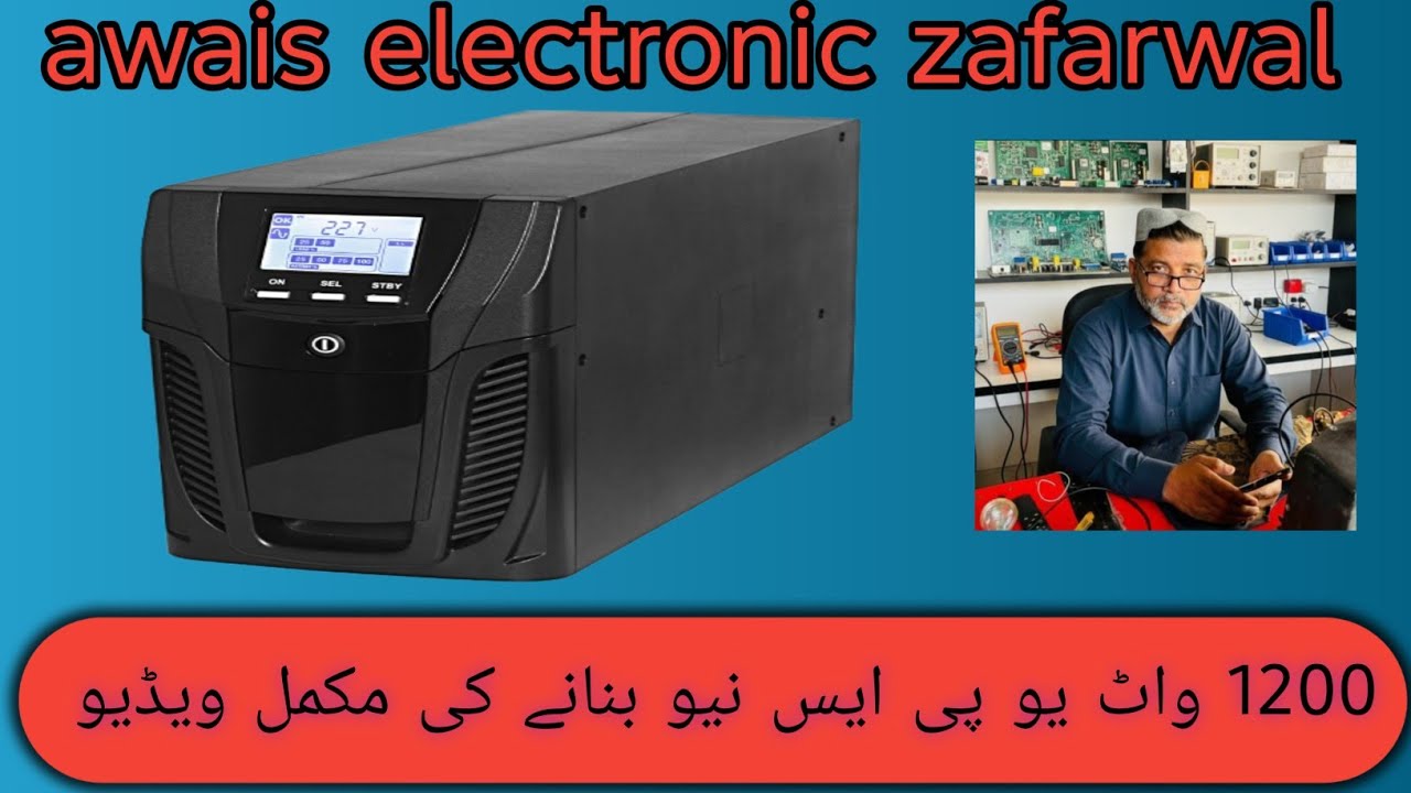 # Hot To Make 1200 W New Ups Bananay Ki Mukamal Video 