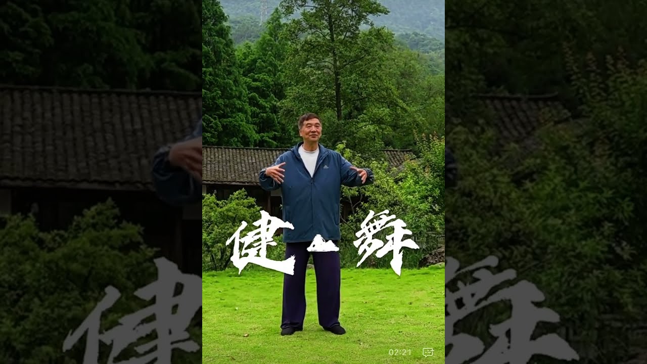 Jianwu par le maître Jin tonghua