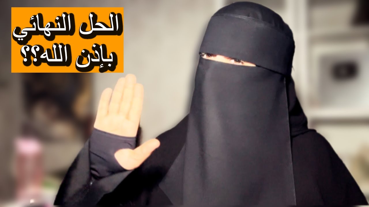 أسرار الاستمرارية طبقتها بنفسي رأيت 👀 مالم يخطر على قلب بشر ومادللت عليها أحد الا بشرني بفضل الله