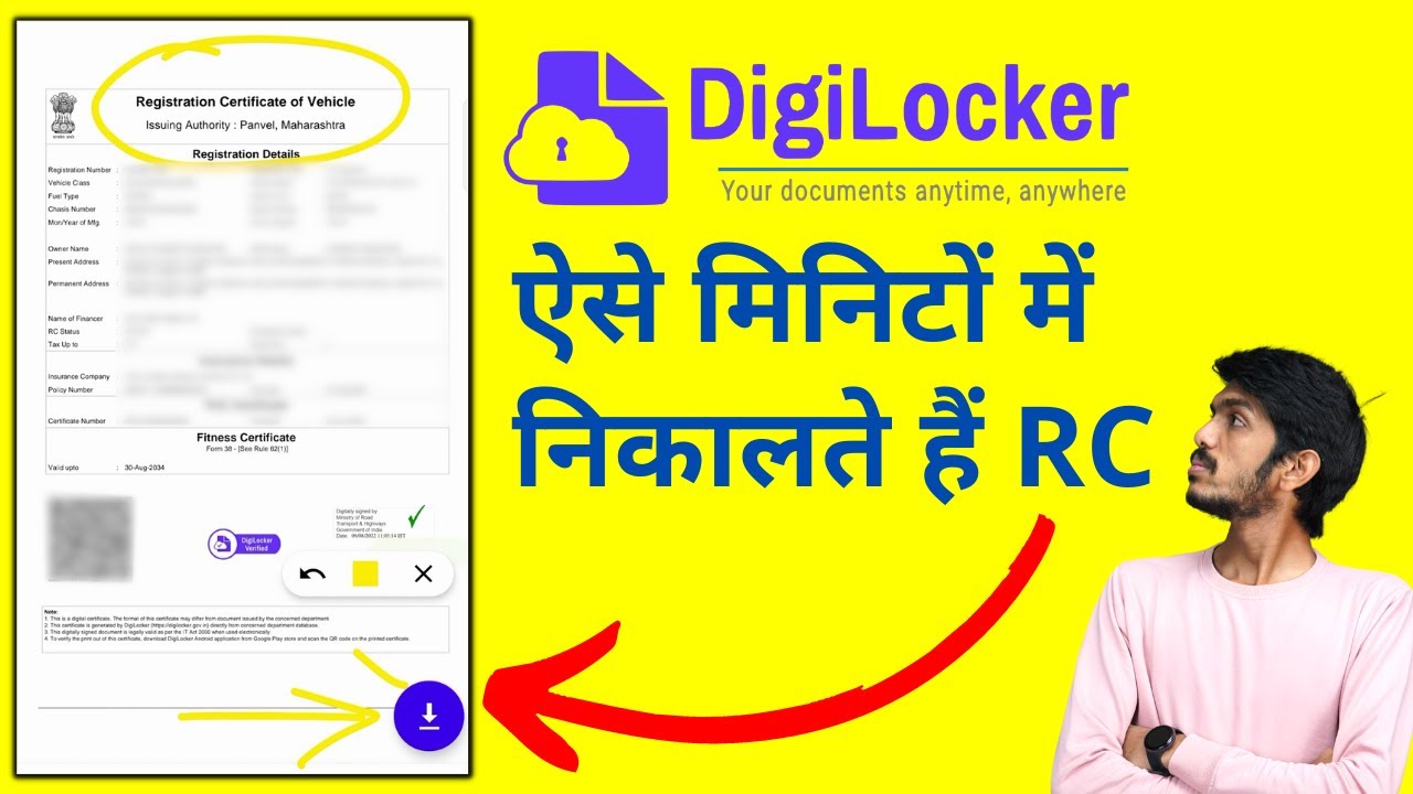 Digilocker में RC Book कैसे Download करें? | How to Download/Upload Vehicle RC in Digilocker?