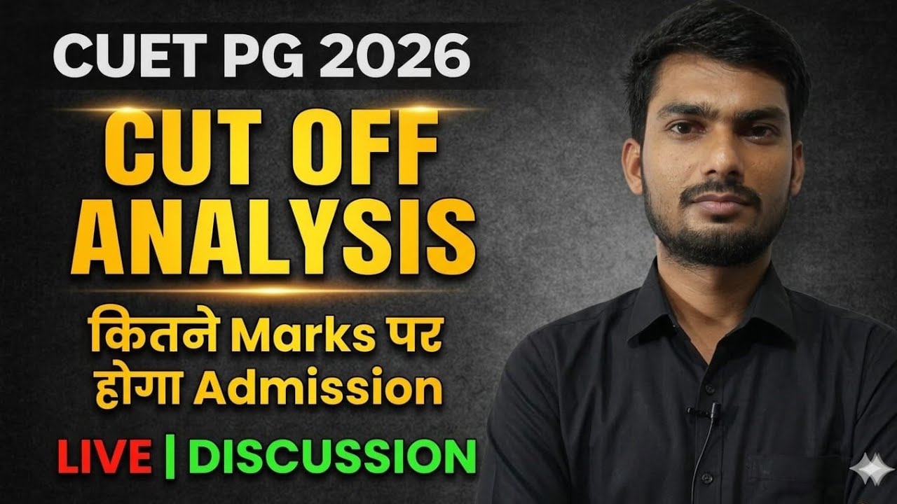 कितने Marks पर होगा Admission ? CUET PG 2026 CUT OFF ANALYSIS || CUET PG 2026 || CUET PG ANSWER KEY