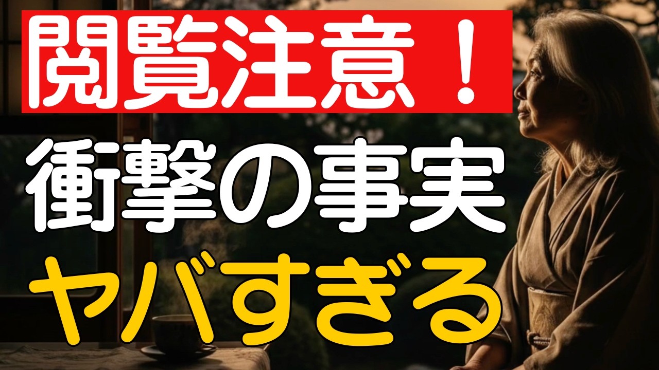 【心理学】孤独は最高の冒険だ。一人の時間が教えてくれる「老後の本当の自由」