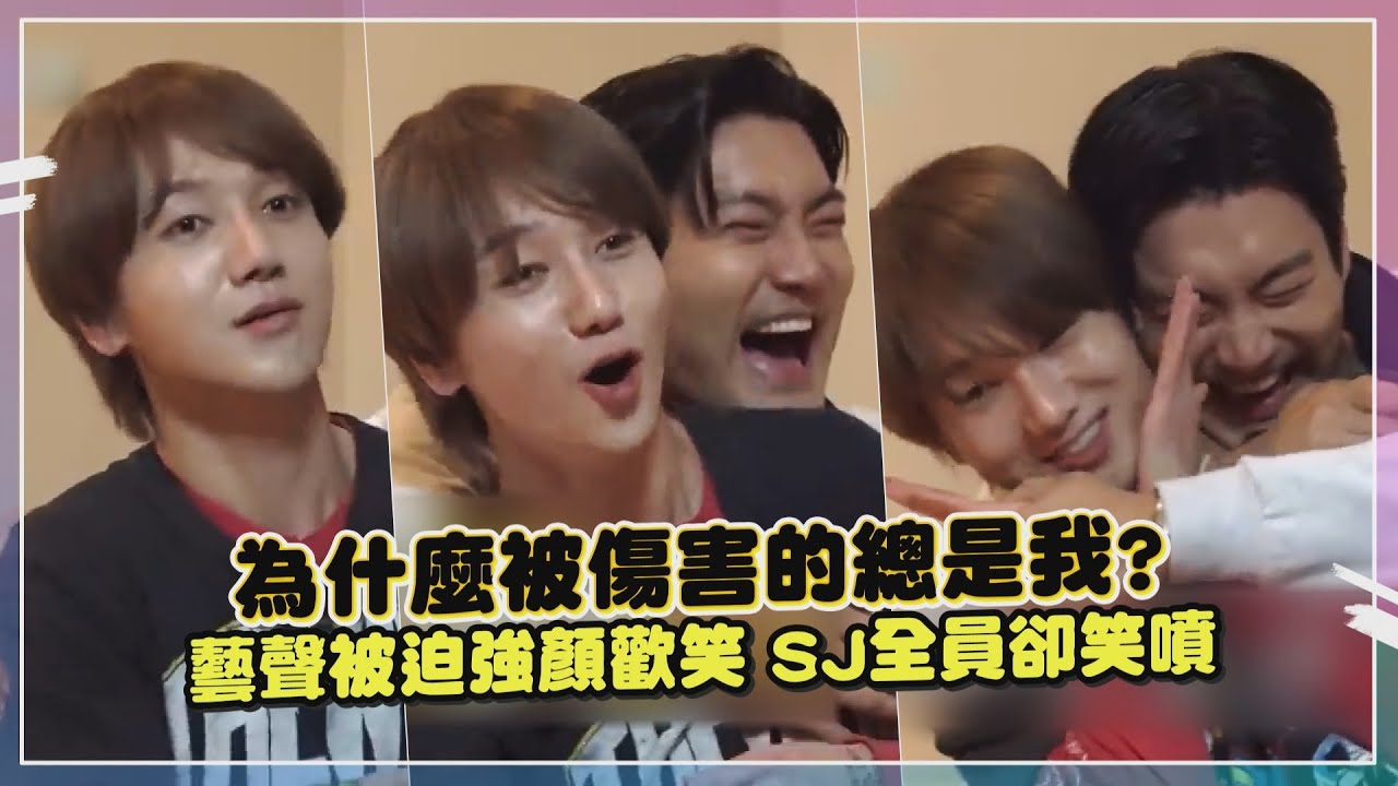 【Super Junior】藝聲連中兩槍大走心！厲旭一句話銀赫嚇傻「你收斂一點」