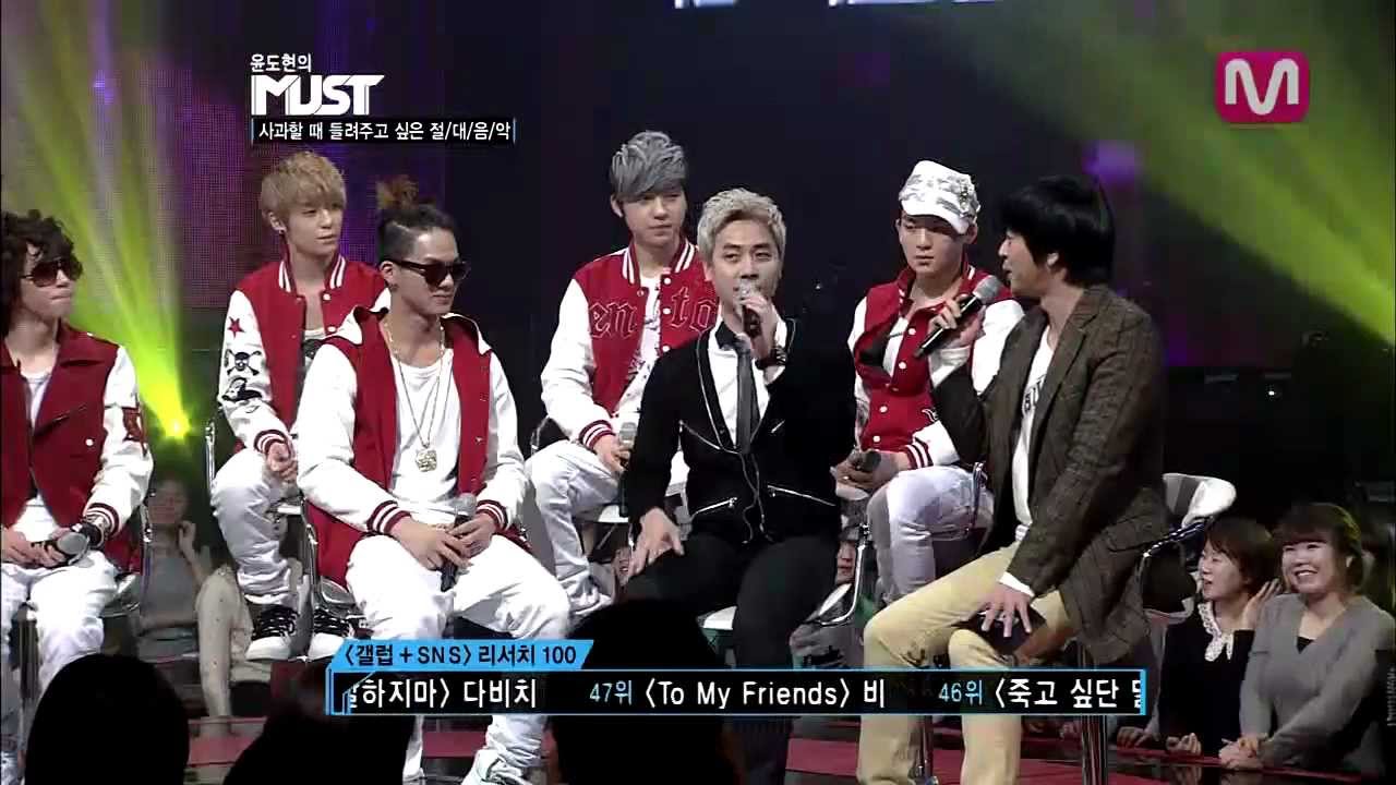 120205 사과할때 들려주고싶은음악 틴탑+앤디