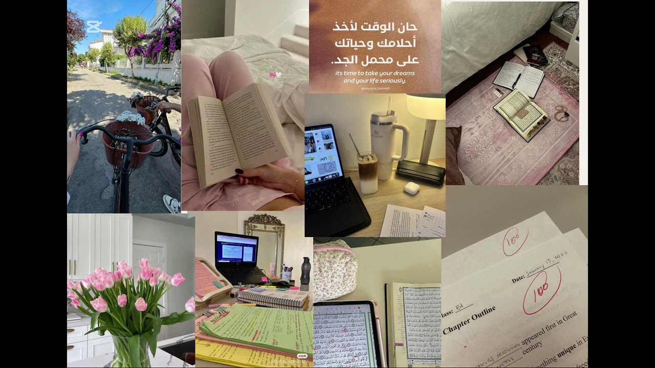 Nahla podcast 💌💘:مشروع النسخة الأقوى منك😍🔋📚🪴🩵🤍