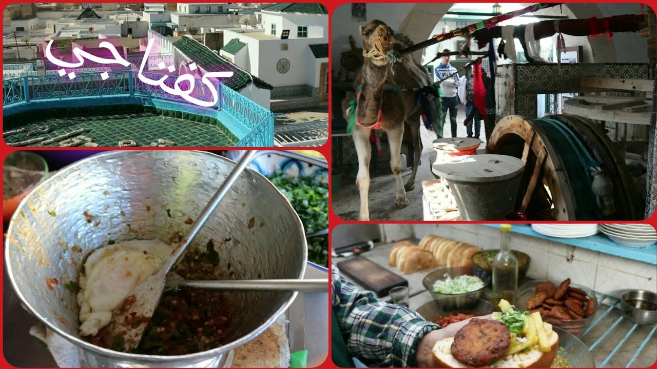 كفتاجي القيروان وسر علاقته بخبز الشّوّاي ومفاجآت أخرى من مدينة الأغالبة مدينة عقبة بن نافع