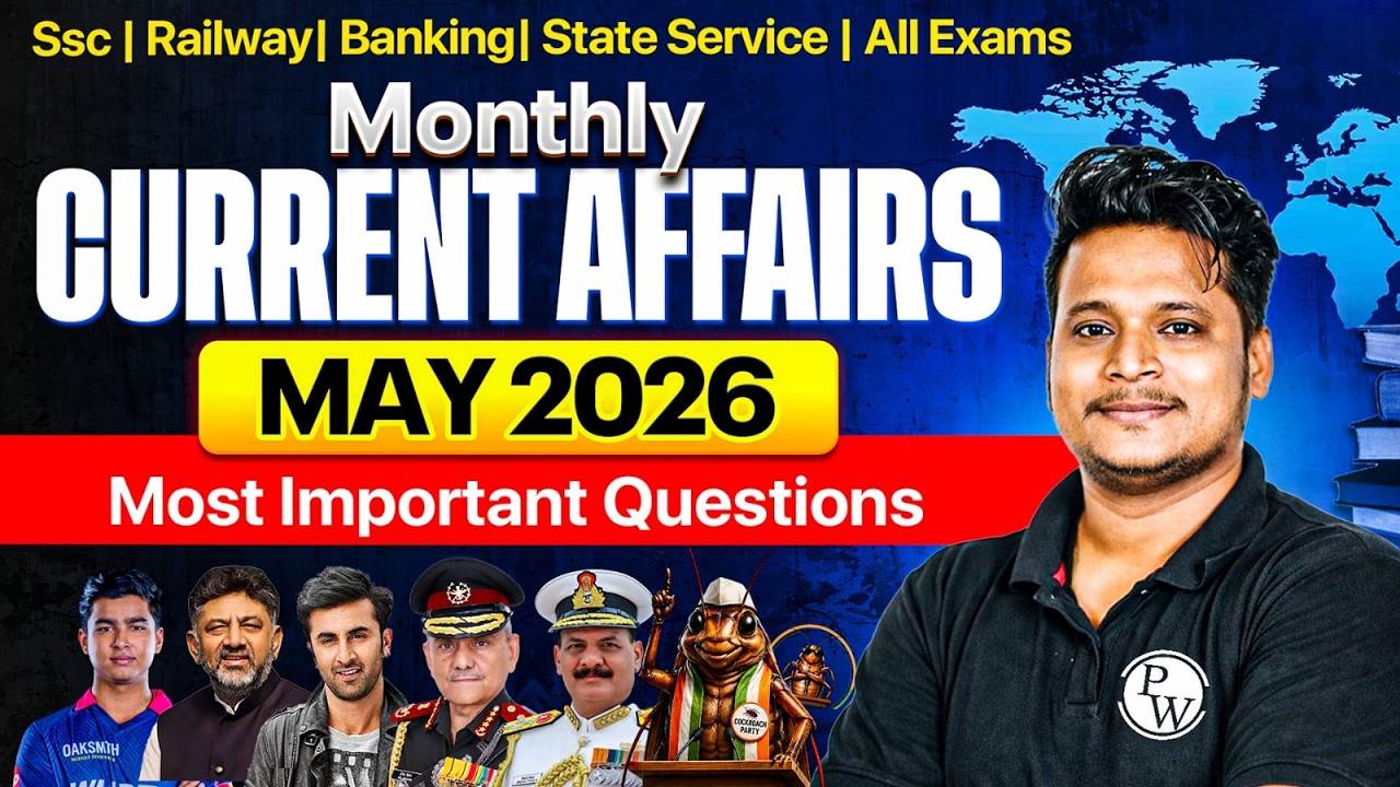 Monthly Current Affairs 2026 | Compete May Current Affairs Questions | Current Affairs By Raja Sir