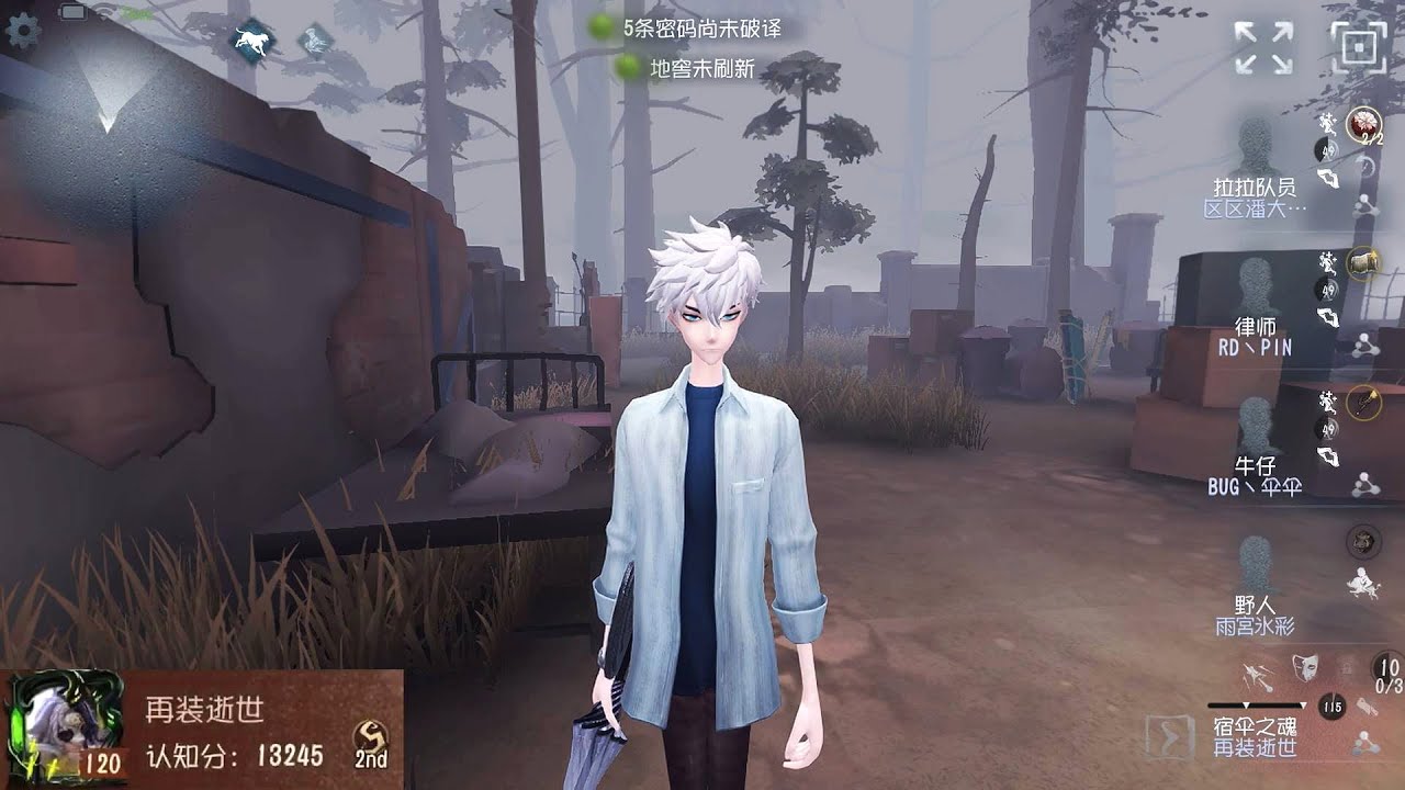 #1469 2nd Wu Chang | Pro Player | Sacred Heart Hospital | Identity V