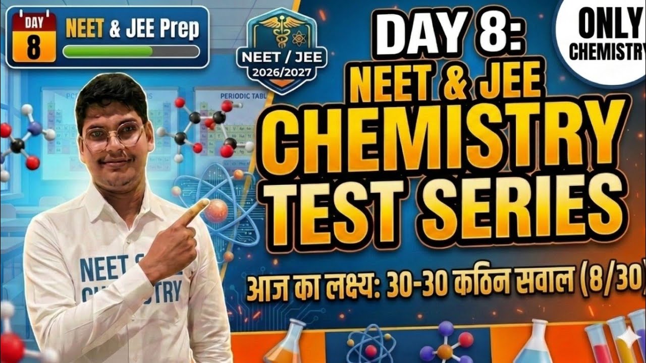 NEET,JEE CHEMISTRY TEST SERIES #8.,....30 MOST EXPECTED RANK BOOSTER QUESTIONS 