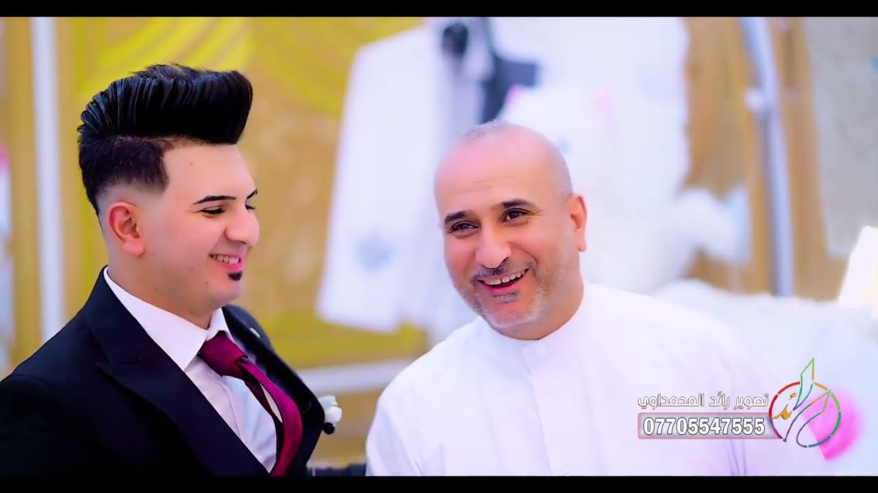 زفاف الحبيب سجاد ماجد الفرطوسي جـــ1