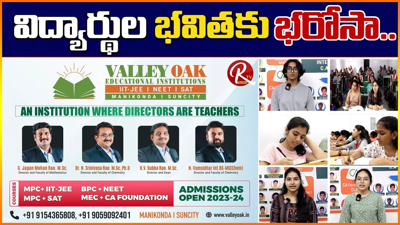Valley Oak Educational Institutions | IIT-JEE | NEET | SAT | MANIKONDA | SUNCITY