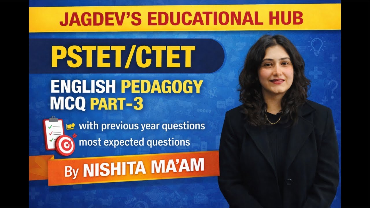 ENGLISH PEDAGOGY PART-3// PSTET PREVIOUS YEAR QUESTIONS// CTET ENGLISH PEDAGOGY// PSTET ENGLISH