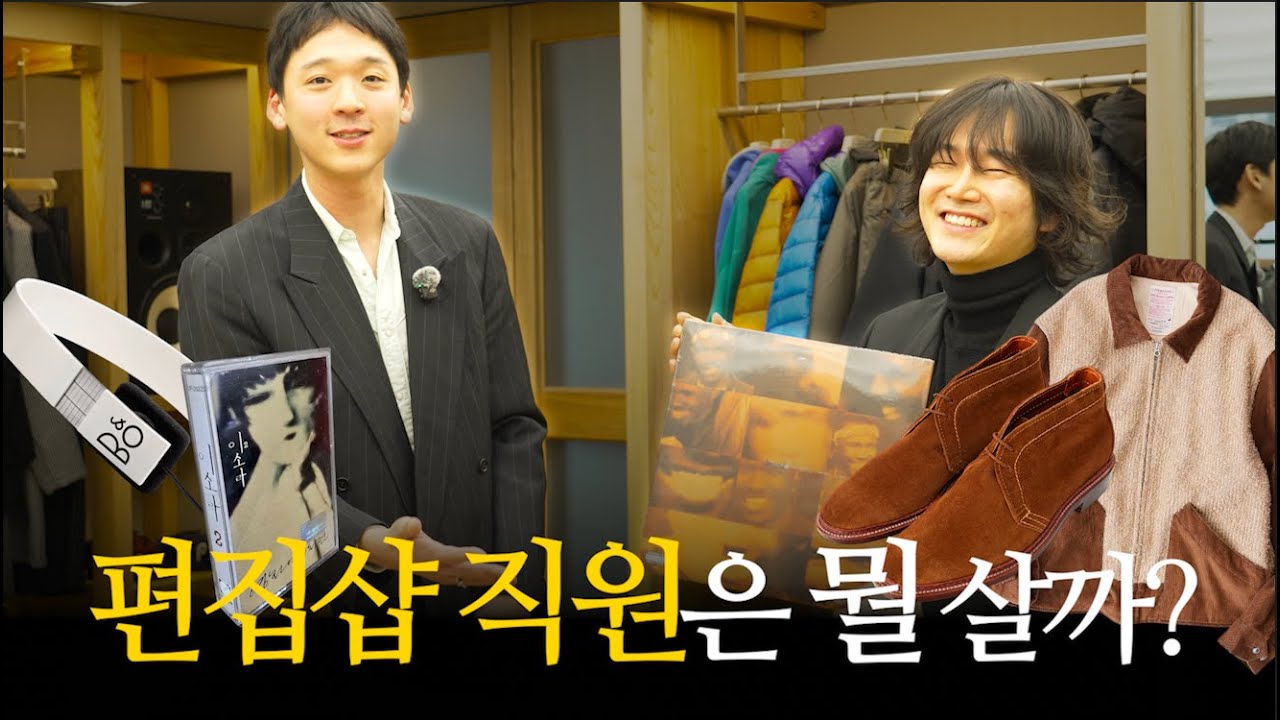 빈티지 버버리, 알든, 나이스네스, 리코, 이소라 2집..ㅣ유니페이🛍️