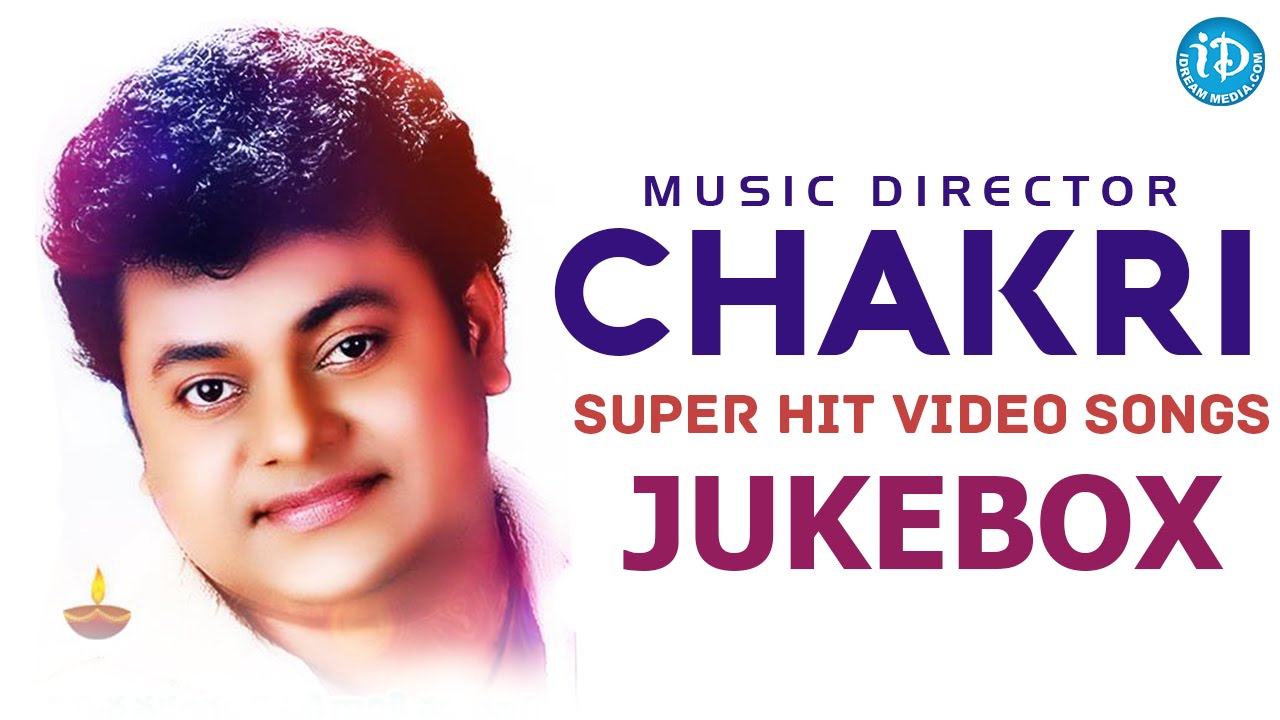 Chakri All Time Super Hit Songs Jukebox || Birthday Special || Chakri Hit Songs Collections
