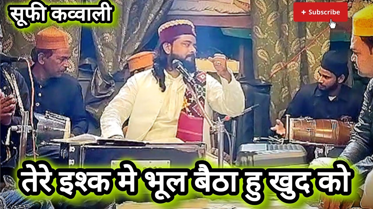 Sufiyana Kalam- Tere Ishq Main Bhul Baitha hu Khud Ko. Sajjada Nasheen Sufi Mohammad Haroon Chishti.